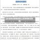 山东省昨日疫情通报(山东疫情昨日新增)