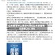山东新增本土确诊42例(山东新增确诊病例2841例)