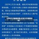 【杭州今日最新疫情,杭州今日疫情实时】