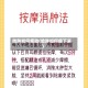 脸胖如何瘦脸(脸胖如何瘦下来)