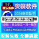 辅助开挂工具“微乐内蒙古麻将开挂神器”透视挂!详细分享装挂步骤