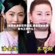 【杨思敏潘金莲完整版,潘金莲的扮演者叫王思什么】