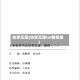 执掌无限(执掌无限txt精校版)