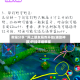 教程分享“网上朋友局咋开挂(辅助神器)开挂详细教程