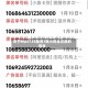 关于MU5735搜寻7两小时全记录的信息
