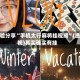 经验分享“手机太行麻将挂视频”(透视)其实确实有挂