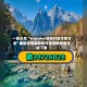 一键必胜“wepoker透视外挂作弊方法”最新透视辅助软件详细教程官方版下载