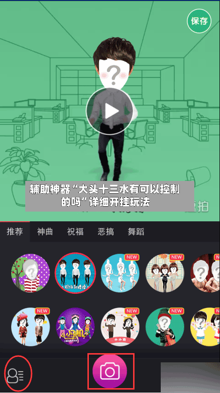 辅助神器“大头十三水有可以控制的吗”详细开挂玩法-第2张图片