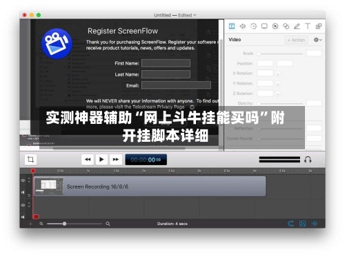 实测神器辅助“网上斗牛挂能买吗”附开挂脚本详细-第1张图片
