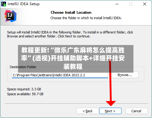 教程更新!“微乐广东麻将怎么提高胜率”(透视)开挂辅助脚本+详细开挂安装教程-第1张图片