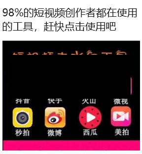 辅助神器“微信小程序途游斗地主透视”辅助通用版下载教程！-第2张图片