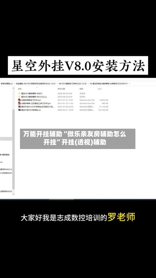 万能开挂辅助“微乐亲友房辅助怎么开挂”开挂(透视)辅助-第1张图片