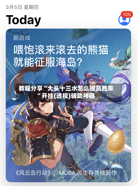 教程分享“大头十三水怎么提高胜率”开挂(透视)辅助神器-第1张图片