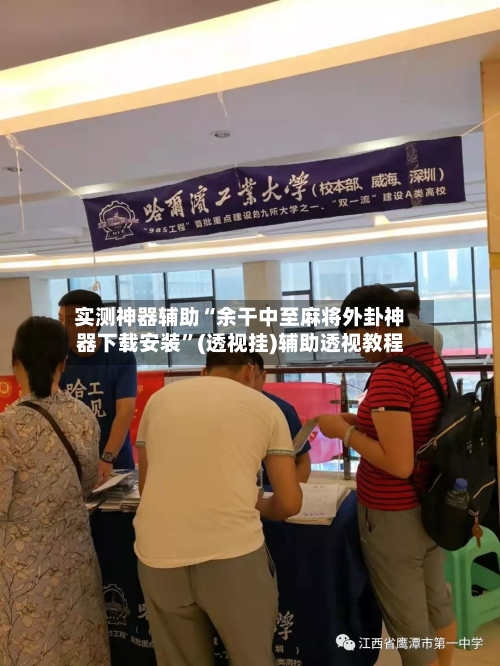 实测神器辅助“余干中至麻将外卦神器下载安装	”(透视挂)辅助透视教程-第3张图片