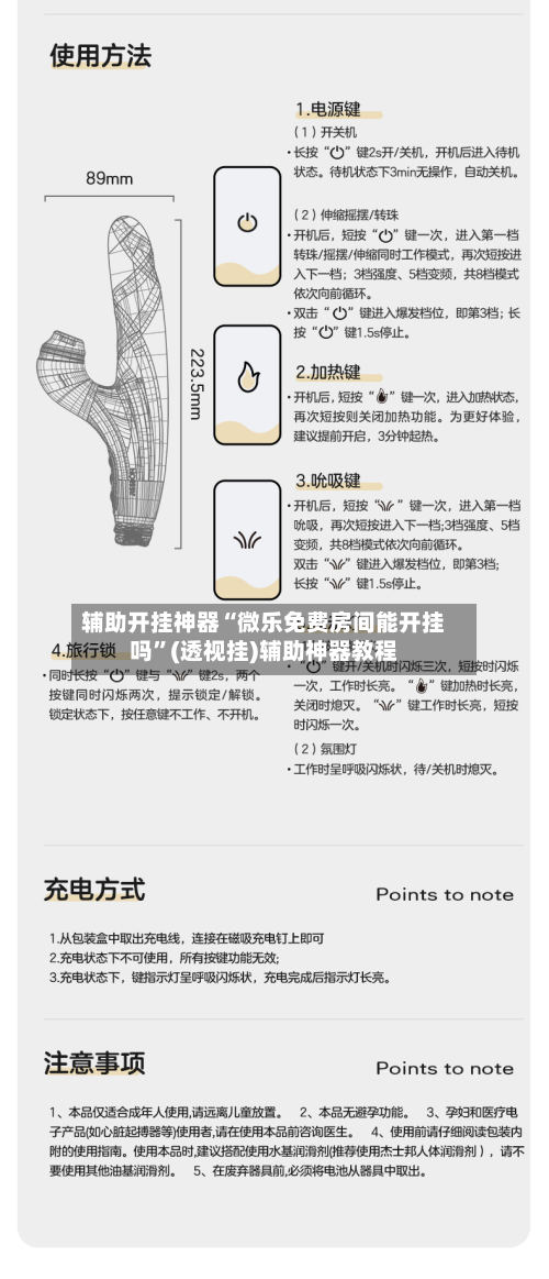 辅助开挂神器“微乐免费房间能开挂吗	”(透视挂)辅助神器教程-第1张图片