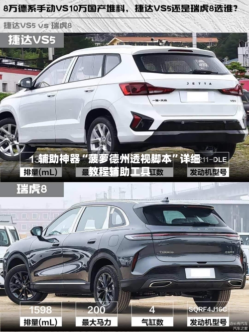 辅助神器“菠萝德州透视脚本”详细教程辅助工具-第2张图片