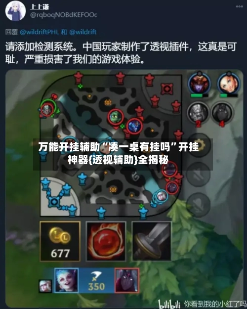 万能开挂辅助“凑一桌有挂吗”开挂神器{透视辅助}全揭秘-第3张图片