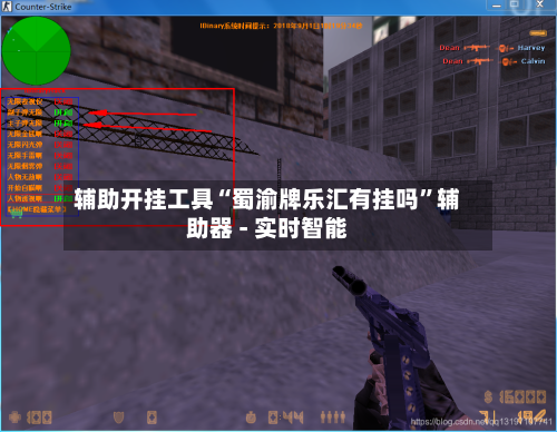 辅助开挂工具“蜀渝牌乐汇有挂吗”辅助器 - 实时智能-第1张图片