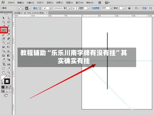 教程辅助“乐乐川南字牌有没有挂”其实确实有挂-第1张图片
