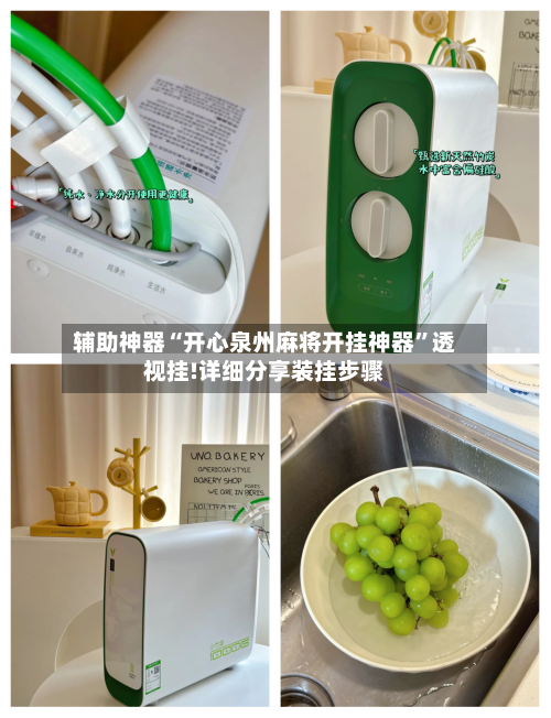 辅助神器“开心泉州麻将开挂神器”透视挂!详细分享装挂步骤-第1张图片