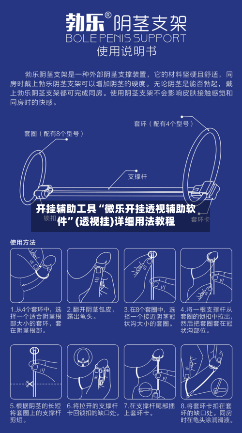 开挂辅助工具“微乐开挂透视辅助软件”(透视挂)详细用法教程-第1张图片