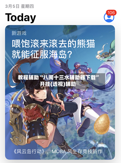 教程辅助“八闽十三水辅助器下载”开挂(透视)辅助-第1张图片