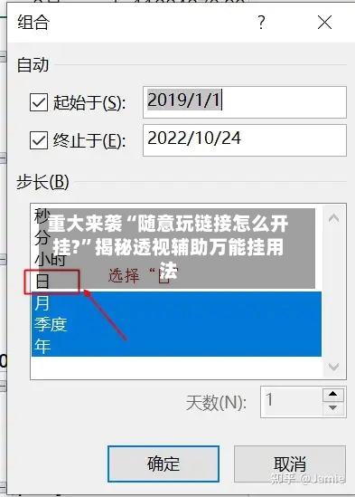 重大来袭“随意玩链接怎么开挂?	”揭秘透视辅助万能挂用法-第1张图片