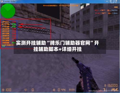 实测开挂辅助“牌乐门辅助器官网”开挂辅助脚本+详细开挂-第1张图片