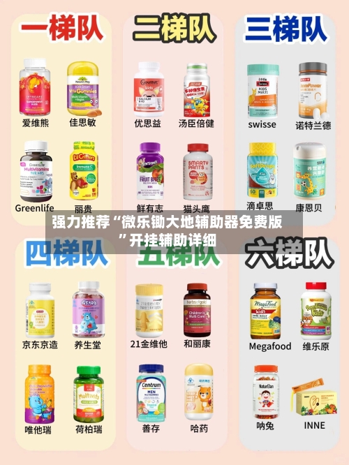 强力推荐“微乐锄大地辅助器免费版	”开挂辅助详细-第1张图片