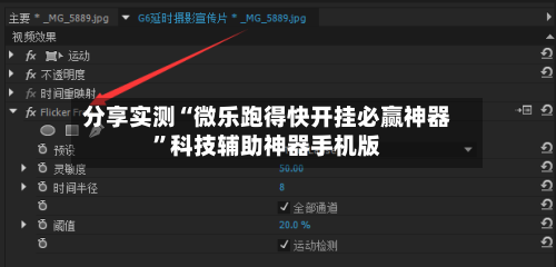 分享实测“微乐跑得快开挂必赢神器	”科技辅助神器手机版-第1张图片