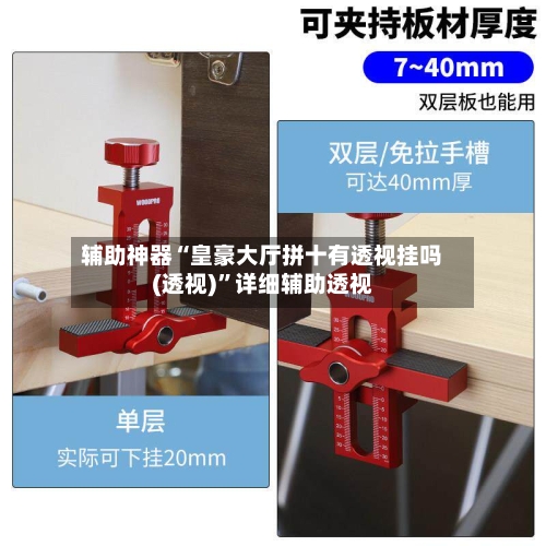 辅助神器“皇豪大厅拼十有透视挂吗(透视)	”详细辅助透视-第1张图片