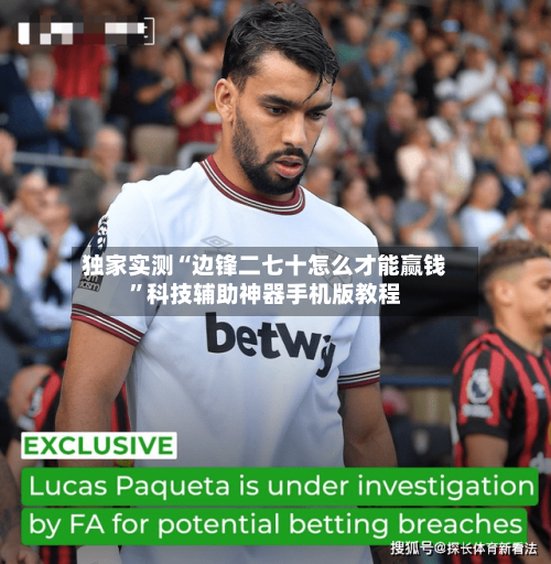 独家实测“边锋二七十怎么才能赢钱	”科技辅助神器手机版教程-第1张图片