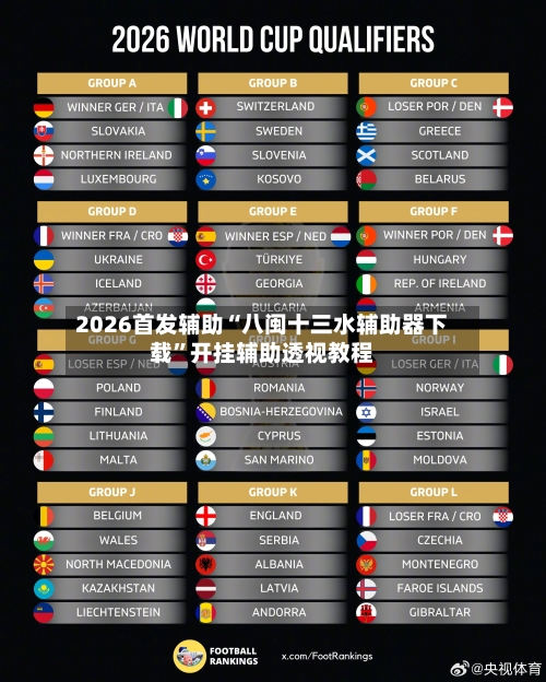 2026首发辅助“八闽十三水辅助器下载”开挂辅助透视教程-第1张图片