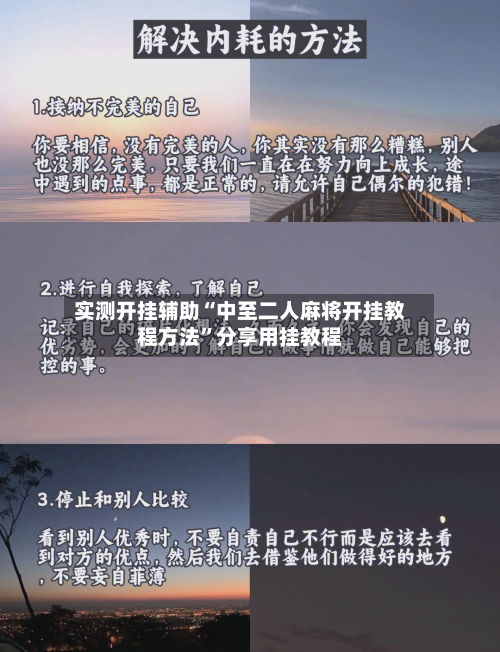 实测开挂辅助“中至二人麻将开挂教程方法	”分享用挂教程-第1张图片
