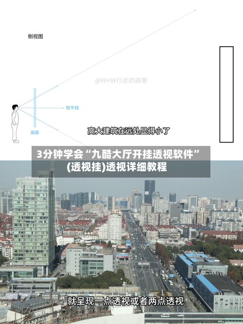 3分钟学会“九酷大厅开挂透视软件	”(透视挂)透视详细教程-第1张图片