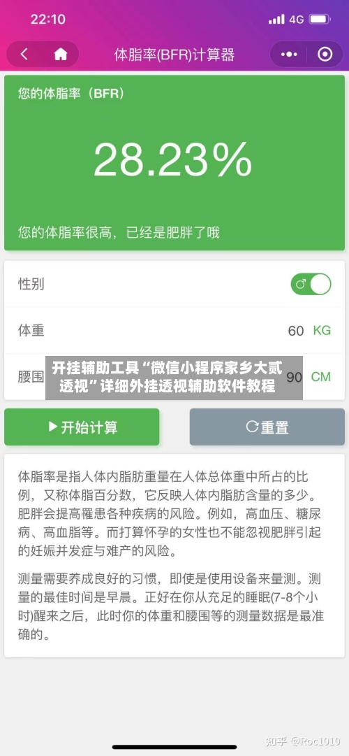开挂辅助工具“微信小程序家乡大贰透视”详细外挂透视辅助软件教程-第1张图片
