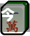 今日教程“中至余干麻将开挂效果如何”开挂辅助详细步骤-第1张图片