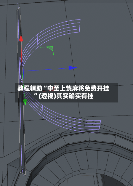 教程辅助“中至上饶麻将免费开挂”(透视)其实确实有挂-第1张图片