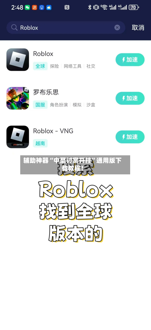 辅助神器“中至讨赏开挂	”通用版下载教程！-第1张图片