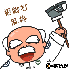 一键必胜“友乐广西麻将外卦神器	”详细开挂教程分享-第1张图片