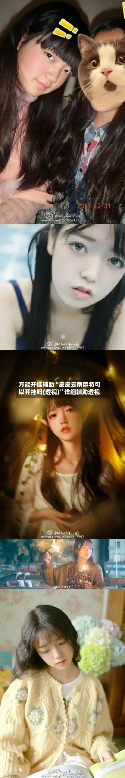万能开挂辅助“皮皮云南麻将可以开挂吗(透视)”详细辅助透视-第1张图片