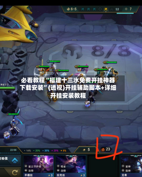 必看教程“福建十三水免费开挂神器下载安装	”(透视)开挂辅助脚本+详细开挂安装教程-第1张图片