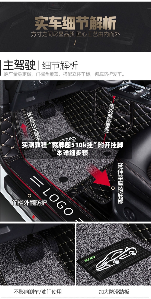 实测教程“赣牌圈510k挂”附开挂脚本详细步骤-第1张图片