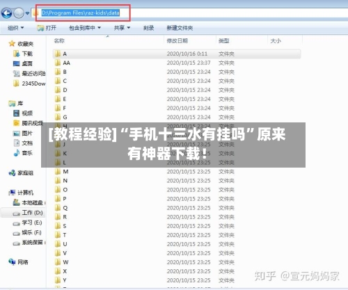 [教程经验]“手机十三水有挂吗	”原来有神器下载！-第1张图片